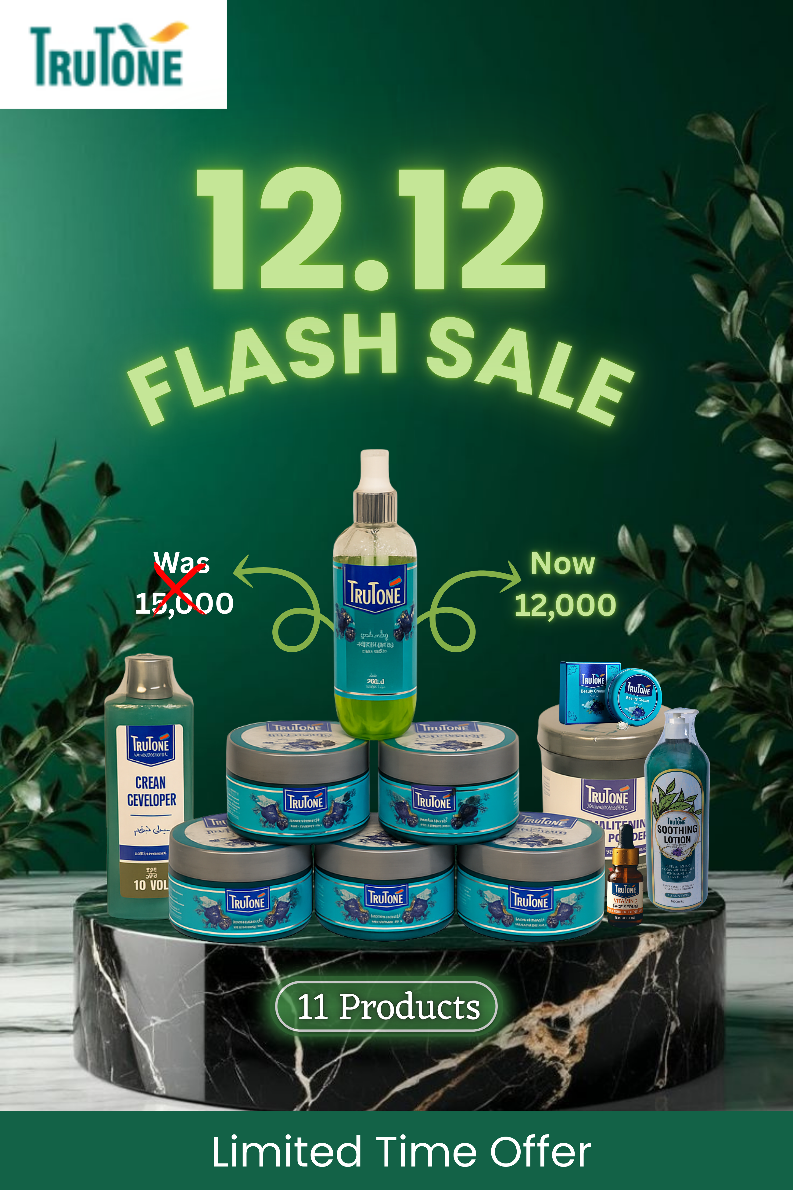 12.12 Sale Bundle
